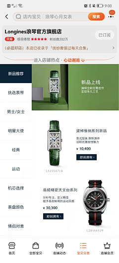承诺111采集到分类