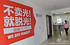 _丹青师傅采集到标语物料
