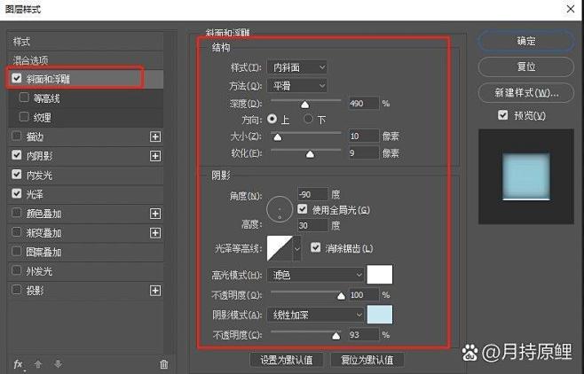 PS❕1分钟get冰雪字体！享受视觉凉快