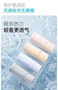 锦度视觉部采集到N-内衣静物拍摄