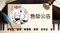 派蒙的工作笔记的个人空间_哔哩哔哩_bilibili