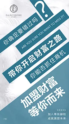 平面约设计：sdxc0006  聊天背景   封面   服装  线下会议  展架  PPT  喷绘  KT版  灯箱   广告  宣传手册  折页   腰线   产品拍摄   详情页  淘宝主图  H5  官网搭建  发圈文案  品牌故事  微商美工  短视频   面膜   营养品  母婴  尿不湿  箱包  保健  口红  防晒霜  洁面   面霜  卸妆   眼霜  凝胶  隔离   睫毛膏  乳胶枕  乳胶   元旦  腊八节  小寒  大寒  除夕 春节  立春  元宵节  情人节  妇女节 