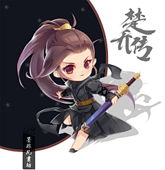 墨非凡画坊采集到墨非凡画坊的教程
