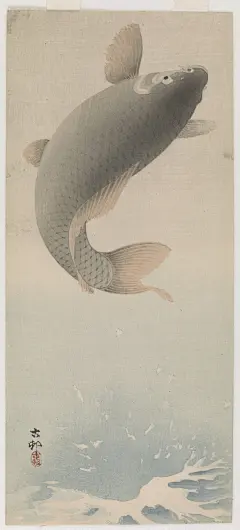 小原古邨·鱼跃