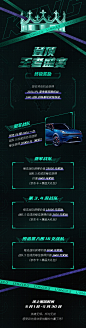 @领克汽车 的个人主页 - 微博