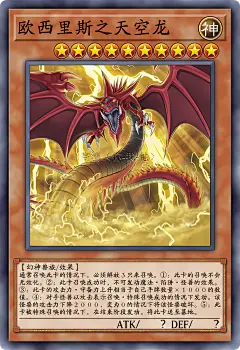 游戏王决斗大师 (12589)