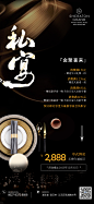 20210607答谢宴1