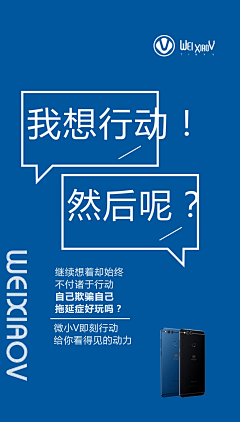 吱吱雅采集到· Operate︱文案：Text plan