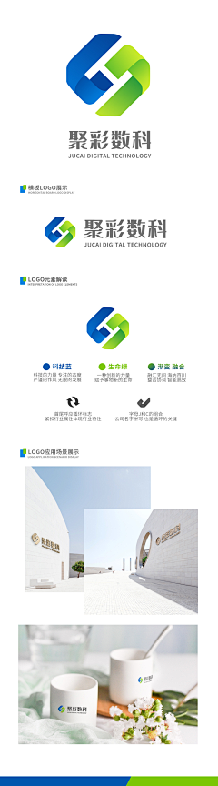 殤残采集到标志logo