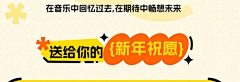 小禾尤山采集到楼层条