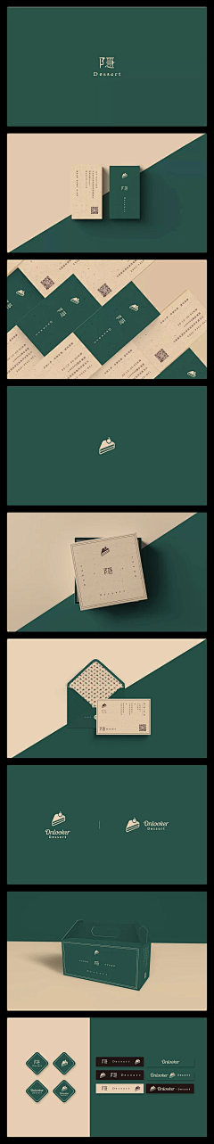 lav0ooLia采集到名片