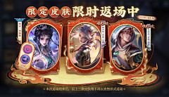娃娃菜卷采集到道具/技能图标