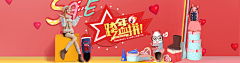 丫头ken鸭头采集到banner