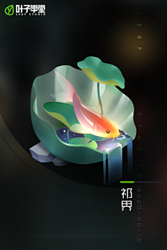 羽狸采集到icon（功能）