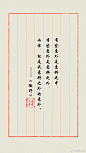撒野
句子