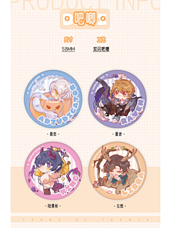 bokekeo采集到小卡背景版