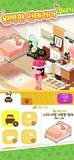 【갓물주 키우기】-App Store数据分析-应用总览-点点数据