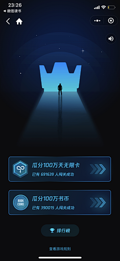 醉玲珑丶采集到UI-社区广场