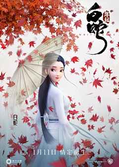 虾玩的采集到【插画】原画
