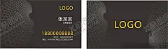 商务名片 【酷图网】名片模板,名片,名片设计,广告名片,个性名片,商务名片,公司名片,装修名片,展会名片,创意名片,简约名片,大气名片,个性名片模板,企业名片模板,公司名片模板,印刷名片模板,名片模板印刷,名片模板欣赏,名片模板素材,名片模板设计,高档名片,高档名片模板,商业名片模板,商务名片模板