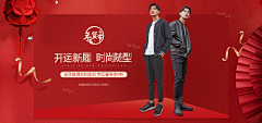 C-梦采集到红