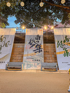 OsfJH_asd采集到传统集市布置