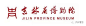 看标识馆|有趣的博物馆LOGO