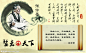 张仲景源文件