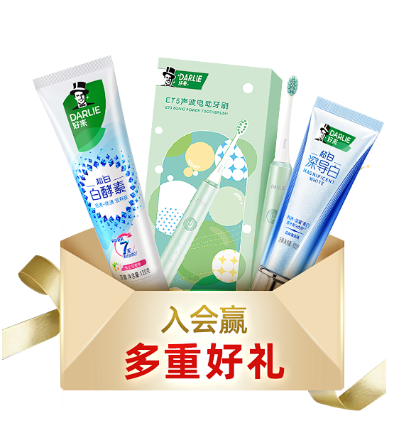 DARLIE好来旗舰店