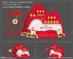 L柳一柳采集到堆头