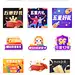 &lt;a class=&quot;text-meta meta-mention&quot; href=&quot;/miaoli/&quot;&gt;@栗喵栗&lt;/a&gt; 作品 玖富运营位整理&lt;br/&gt;#玖富#悟空理财#运营活动#金融#活动页#banner#浮标#弹窗