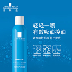 王辣辣spicy采集到化妆品详情页