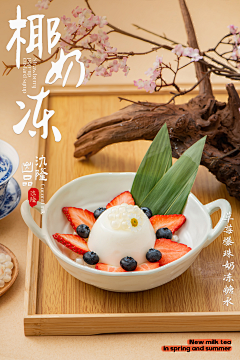 森娣采集到森娣的原创画板