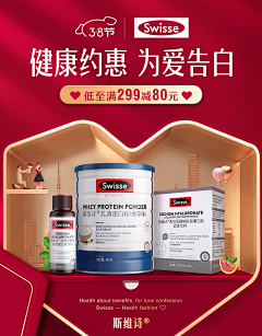 伍萬gg采集到广告