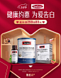 Swisse斯维诗京东自营旗舰店 - 京东
