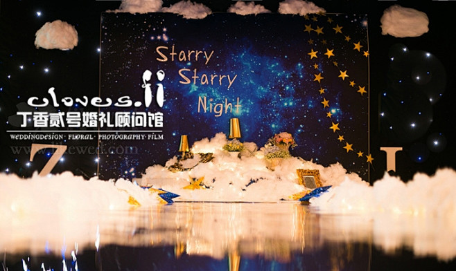 苏州丁香贰号婚礼顾问馆【starry s...