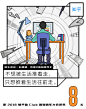 知乎刷屏H5《平行世界的你》-梅花网营销服务商