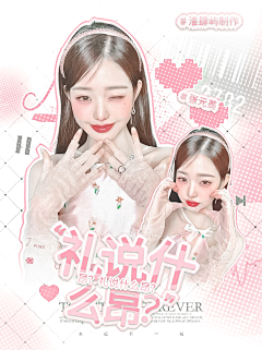 SULARY·L采集到绝美封面