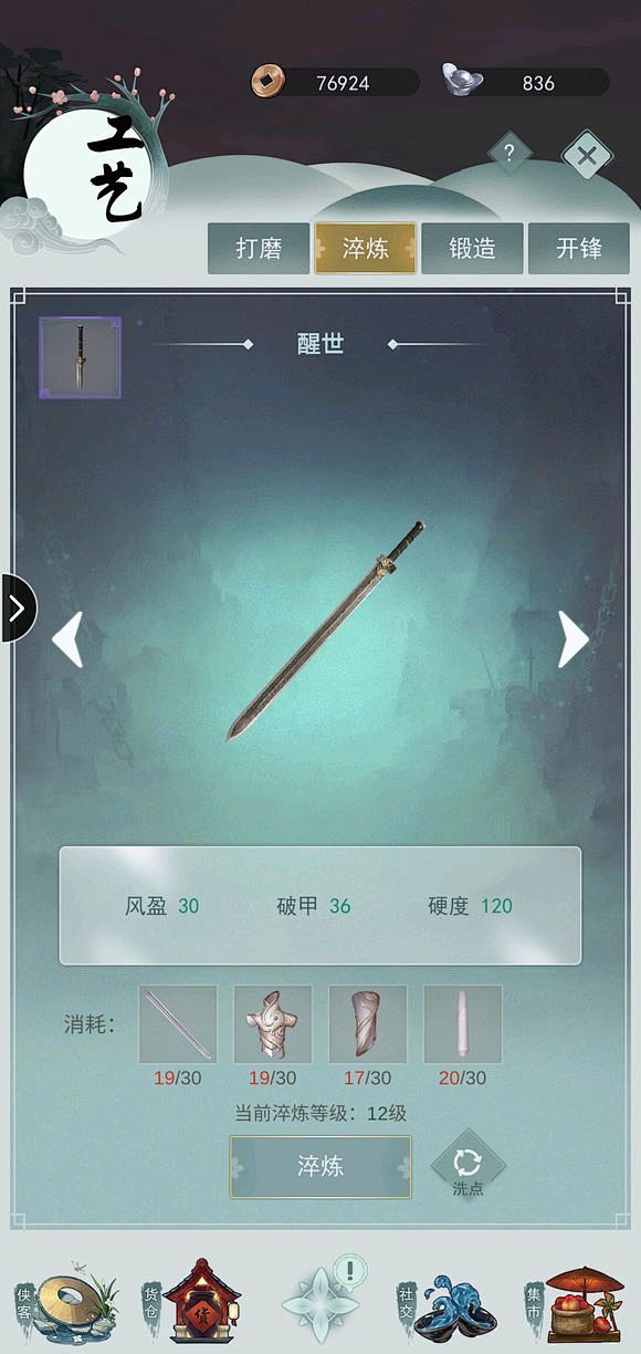江湖悠悠吧_百度贴吧