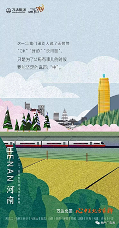 34567778采集到海报（其他类型）