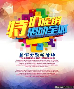 夏季新品上市海报 夏季促销广告 夏季新品促销 夏日淘宝新品海报 天猫新品广告京东促销 狼牙创意网_设计灵感图库_创意素材 - 狼牙网 #Logo# #经典# #排版# #网页# #色彩# #字体#