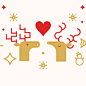 Gif for Xmas : Gifs for Christmas Day. Each of the gifs tells a tip of Christmas Day.