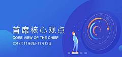 所有的如果都没有如果采集到界面