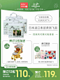 【双11预售】babycare飞享拉拉裤XL30*4包柔软宝宝尿不湿非纸尿裤-tmall.com天猫