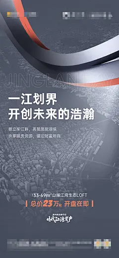 公寓价值点简约海报-设计素材-shejisc.cn