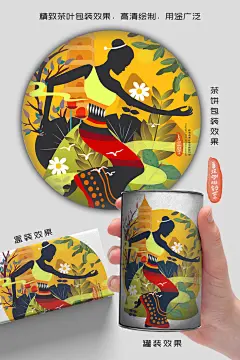 小青柑普洱茶手绘茶叶包装插画
