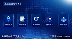 大火怪采集到系统选择