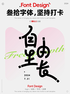 云毛毛雨采集到暂存
