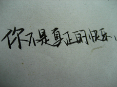 Taroris采集到文字