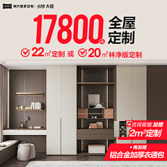 林间见鹿采集到家居建材